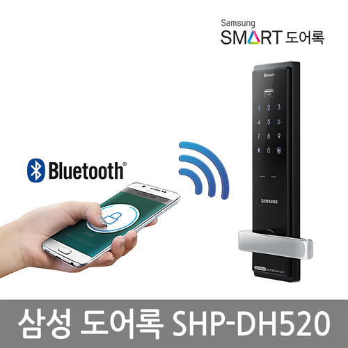 ★리퍼★[셀프시공] 삼성 SHP-DH520