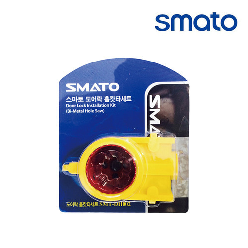[스마토] 도어락 홀커터 세트(54mm,25mm 2종)디지털도어락 셀프시공세트 홀캇타 홀컷터